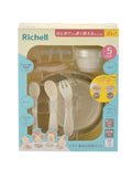 Richell First Feeding Set